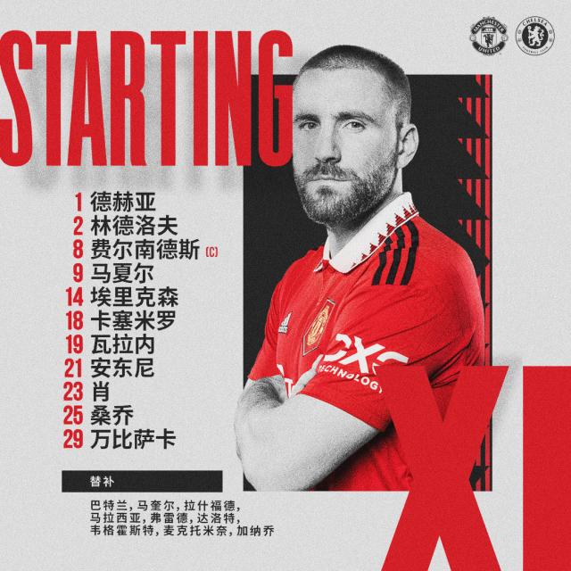 皇冠-【英超】4比1大胜切尔西！曼联锁定下赛季欧冠门票