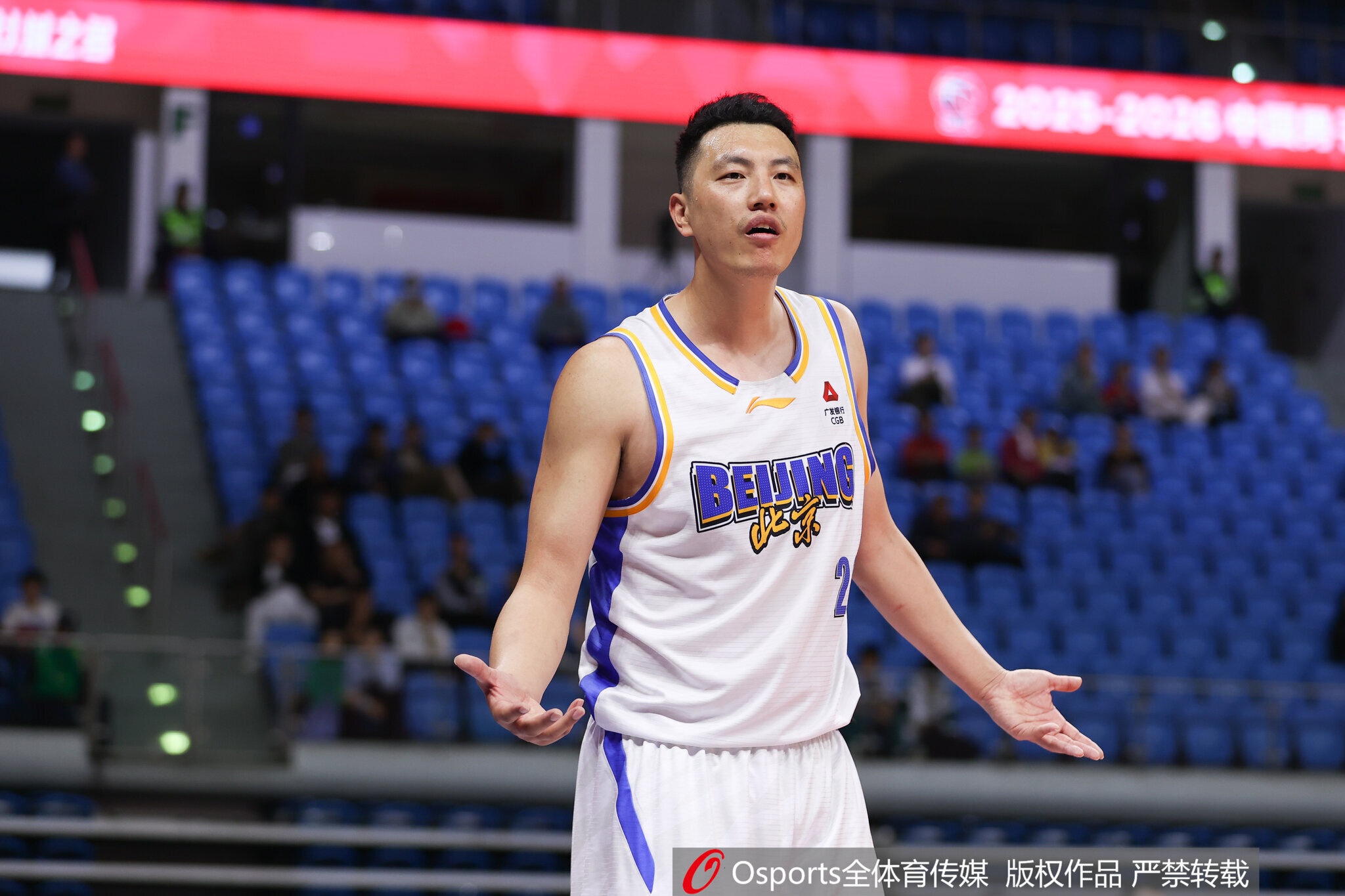 皇冠-记者:北京德比没有阴谋论两队都输不起 不能拿平时表现去猜结局